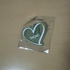 岩谷翔吾 EXILE REASON ラメネームキーホルダー