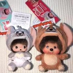 お買得‼️正規品 新品タグ付 激カワ‼︎モンチッチぬいぐるみキー