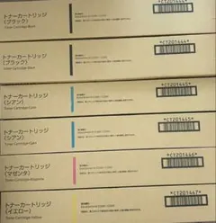 2026年最新】富士フイルム [複合機] ／ 富士ゼロックス トナー