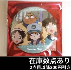 名探偵コナン ハンズ エピソードコレクション　少年探偵団　灰原哀　缶バッジ