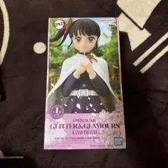 鬼滅の刃　 GLITTER&GLAMOURS 栗花落カナヲ