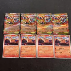 ポケモンカード メガバクーダex 進化ライン 8枚セット