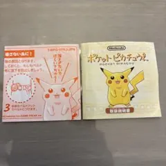 Item thumbnail for item 2e1c70d5-2428-46b2-a8b0-b455cf0177b1