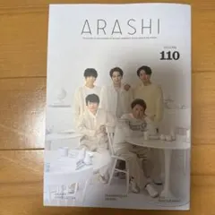 嵐 会報 vol.110 - メルカリ