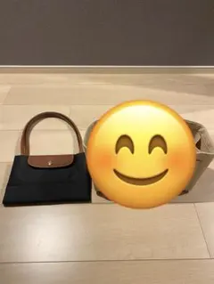 トートバッグ 黒とベージュ インナーバッグ付き