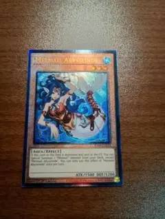 遊戯王 水精鱗－アビスリンデ 英語版 レリーフ 1st 遊戯王 RA04-EN011 水精鱗－アビスリンデ (英語版 1st Edition