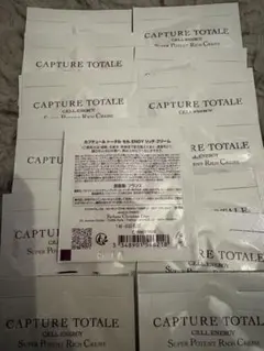 ディオール　カプチュールトータルセル ENGY リッチクリーム 17点　サンプル