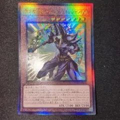 ヴァンガード 虚空の騎士 マスカレード SP ヴァンガード 虚空の騎士 マスカレード SP - メルカリ