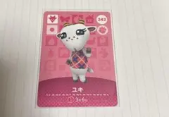 あつ森　amiiboカード　ユキ