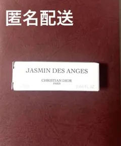 【新品】DIOR　メゾンクリスチャンディオール　ジャスミンデザンジュ1.2ml