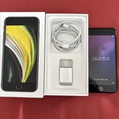 iPhone se 第2世代 SIMフリー　128GB 箱付き ブラック