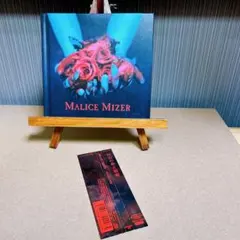 ■帯付き 美品■MALICE MIZER マリスミゼル「再会の血と薔薇」CD