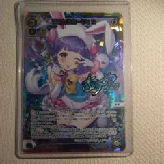 2025年最新】ウィクロス あーやの人気アイテム - メルカリ