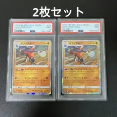 Item thumbnail for item 41624de2-0106-44eb-82ff-21d2d236f944