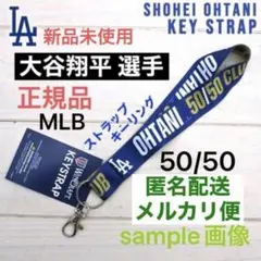 MLB ロサンゼルス・ドジャース　ストラップ　キーアクセ　キーホルダー　大谷翔平のサムネイル