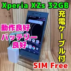 A 良好 Xperia XZ3 SO-01L SIMフリー レッド 本体 - メルカリ