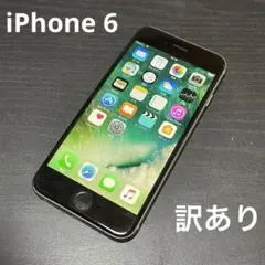 iPhone6 A1586 16GB 3A018J/A シルバー 訳あり中古