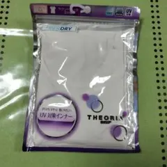 【新品未開封】しまむら FIBER DRY ラウンドネックインナーМサイズ　白