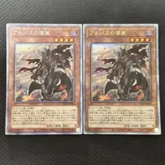 遊戯王 クオシク プリシク まとめ売り 2025年最新】遊戯王 クオシク まとめ売りの人気アイテム - メルカリ