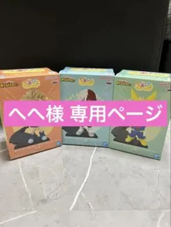 僕のヒーローアカデミア ちあぴこ 轟焦凍 & 爆豪勝己 ＆ 緑谷出久 まとめ売り
