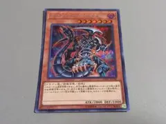 2026年最新】ダークアームドドラゴンの人気アイテム - メルカリ