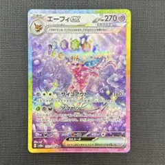 2025年最新】エーフィSARの人気アイテム - メルカリ