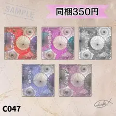 naotan様 リクエスト 2点 まとめ商品