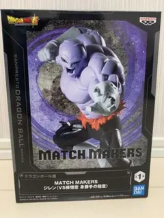 2026年最新】BANDAI SPIRITS ドラゴンボールの人気アイテム - メルカリ