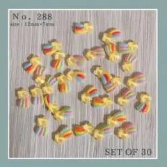 【No.288】小さな流れ星パーツ 30個セット 樹脂パーツ デコパーツ