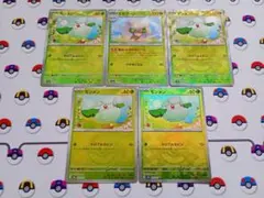 ポケモンカード エルフーン モンメン モンスターボール ミラー テラスタルフェス
