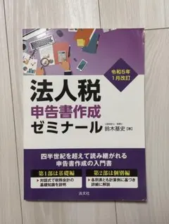 Item thumbnail for item 08199215-eb48-445e-9853-2ebbdb66f7eb