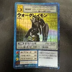 旧デジモンカード Bo-1178 スレイプモン - メルカリ