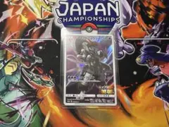 【PROMO】 【特価】アーマードミュウツー　365/SM-P