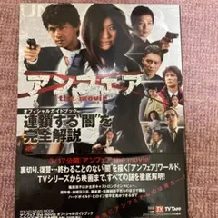 Item thumbnail for item 2dba1b89-b784-4ddc-9de7-49662eeeea57