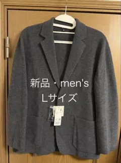 ユニクロ　ニットジャケット　2025年秋冬モデル　ダークグレー　Lサイズ　新品