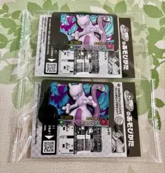 ポケモンフレンダ ミュウツー コロコロコミック 1月号付録　匿名配送 新品