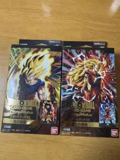 ドラゴンボールZ W爆烈インパクト W爆烈究極爆発ボックス - メルカリ
