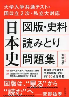 2026年最新】菅野_祐孝の人気アイテム - メルカリ