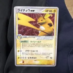 ライチュウ 【038/082】 2枚セット ポケモンカード - メルカリ