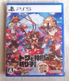 トワと神樹の祈り子たち[PS5]+早期購入特典