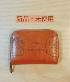 スヌーピー コインケース