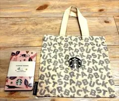 スターバックス リワード 4周年　メモ帳&トートバッグ