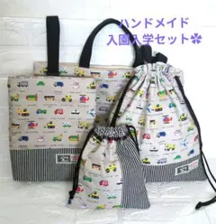 ハンドメイド　入園入学セット✿