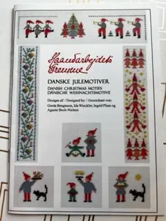 2026年最新】フレメ クリスマスの人気アイテム - メルカリ