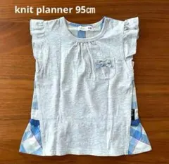 KP ニットプランナー ノースリーブ トップス 95㎝