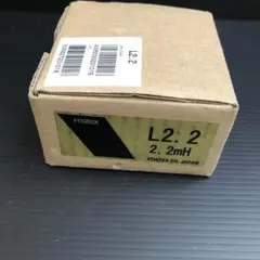 2026年最新】FOSTEX 空芯コイルの人気アイテム - メルカリ