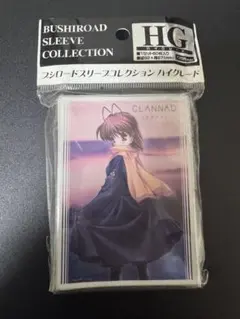 2025年最新】古河渚の人気アイテム - メルカリ