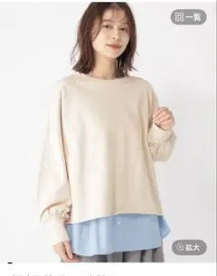 未使用！studio CLIP☆今季ミニ裏毛ワイドスウェット　F オフ白　送料込