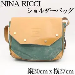ニナリッチ ショルダーバッグ スエード ヴィンテージ グリーン バックのサムネイル