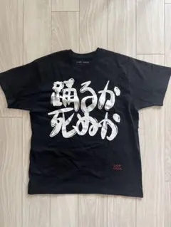 2026年最新】LADy gaga tシャツの人気アイテム - メルカリ